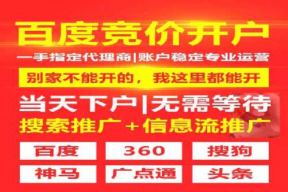 百度竞价推广的创意广告形式探索——以某服装品牌为例